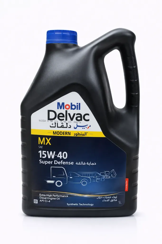 موبيل ديلفك ام اكس فائق الاداء 5 لتر % mobil delvac modern mx 15w-40