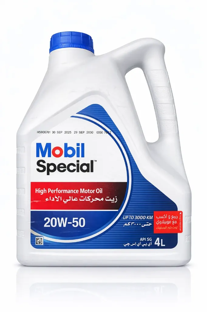 [4221040240490] موبيل سبيشيال 4 لتر & mobile special high performance motor oil 3000 km 20w-50 4le