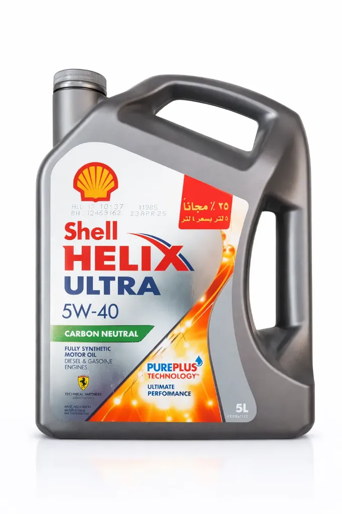 شل الترا 5لتر & shell helix ultra 5w-40 carbon neutral 5 le