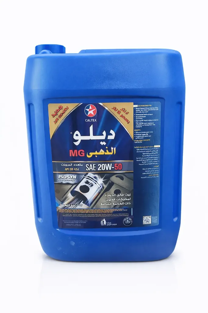 كالتكس ام جي 20لتر الذهبي & caltex mg api ch-4/sj sae 20w-50